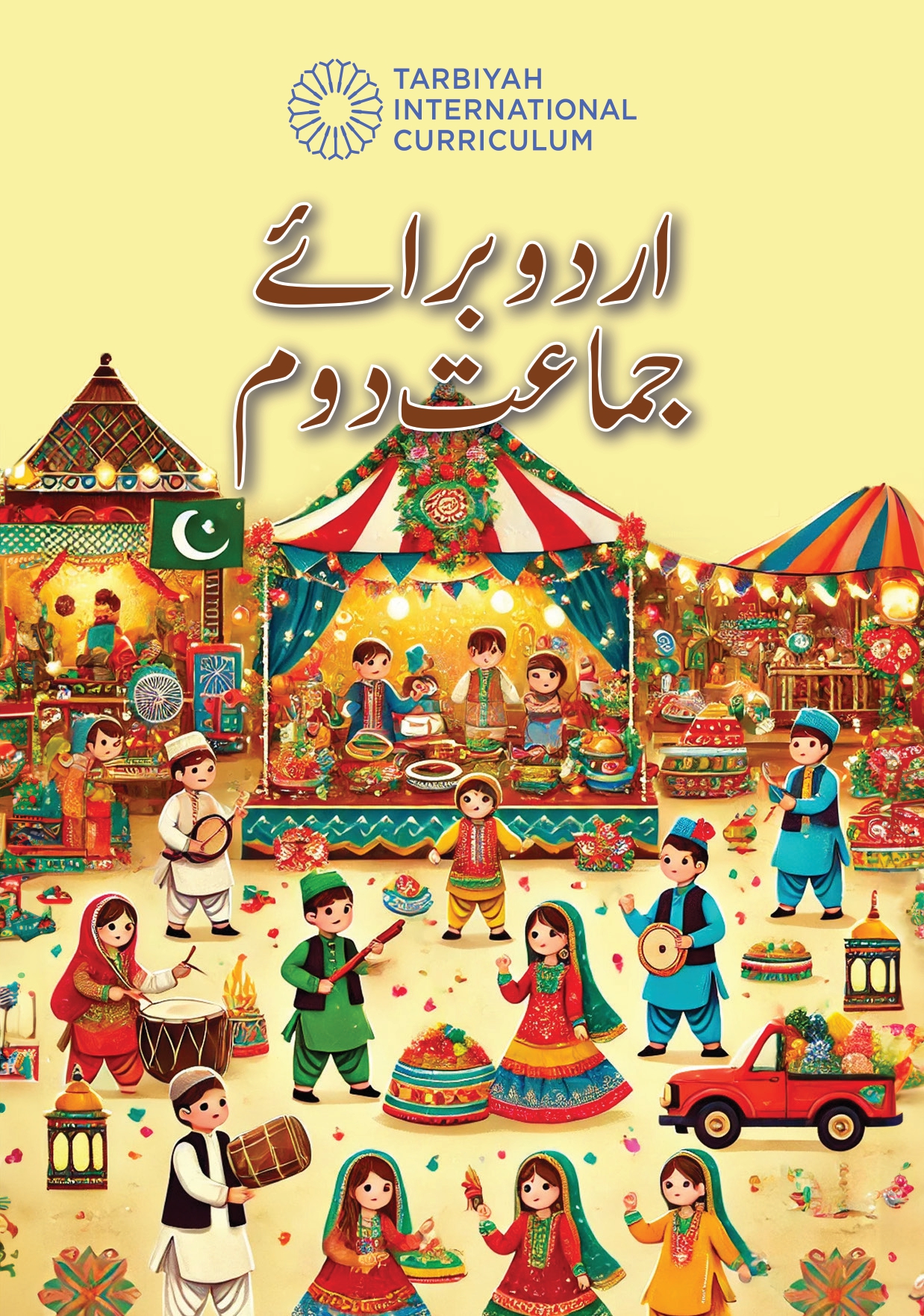 Urdu Language Book 2